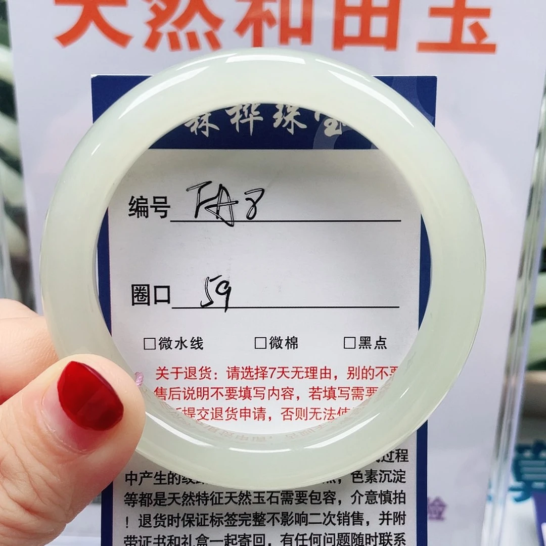 和田玉手镯未镶嵌