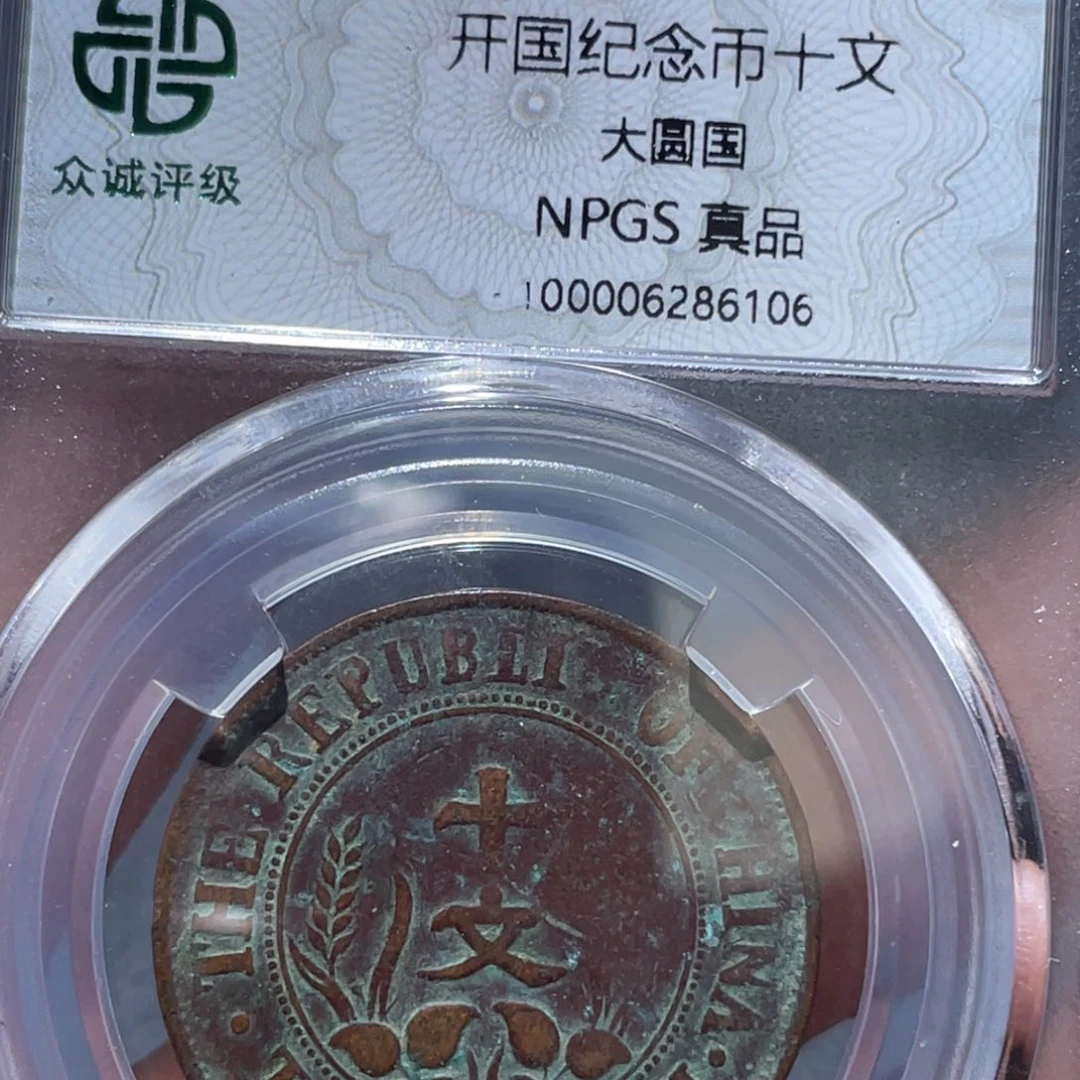 金属通古博今马马马马马6106