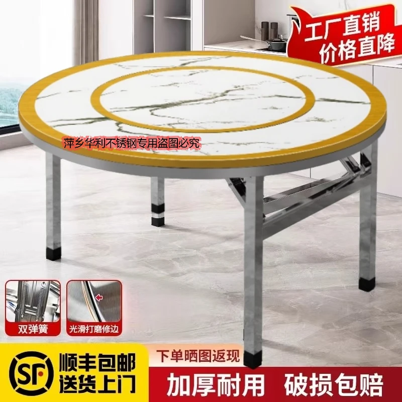 【全彩内置转盘桌】不锈钢彩图圆桌内置转盘桌子不锈钢折叠桌