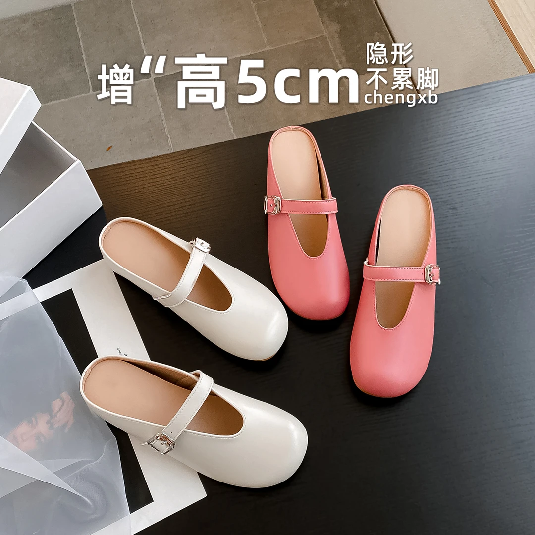 【葡萄茵】5cm内增高金属包头半拖鞋女夏懒人一脚蹬小码3233凉拖