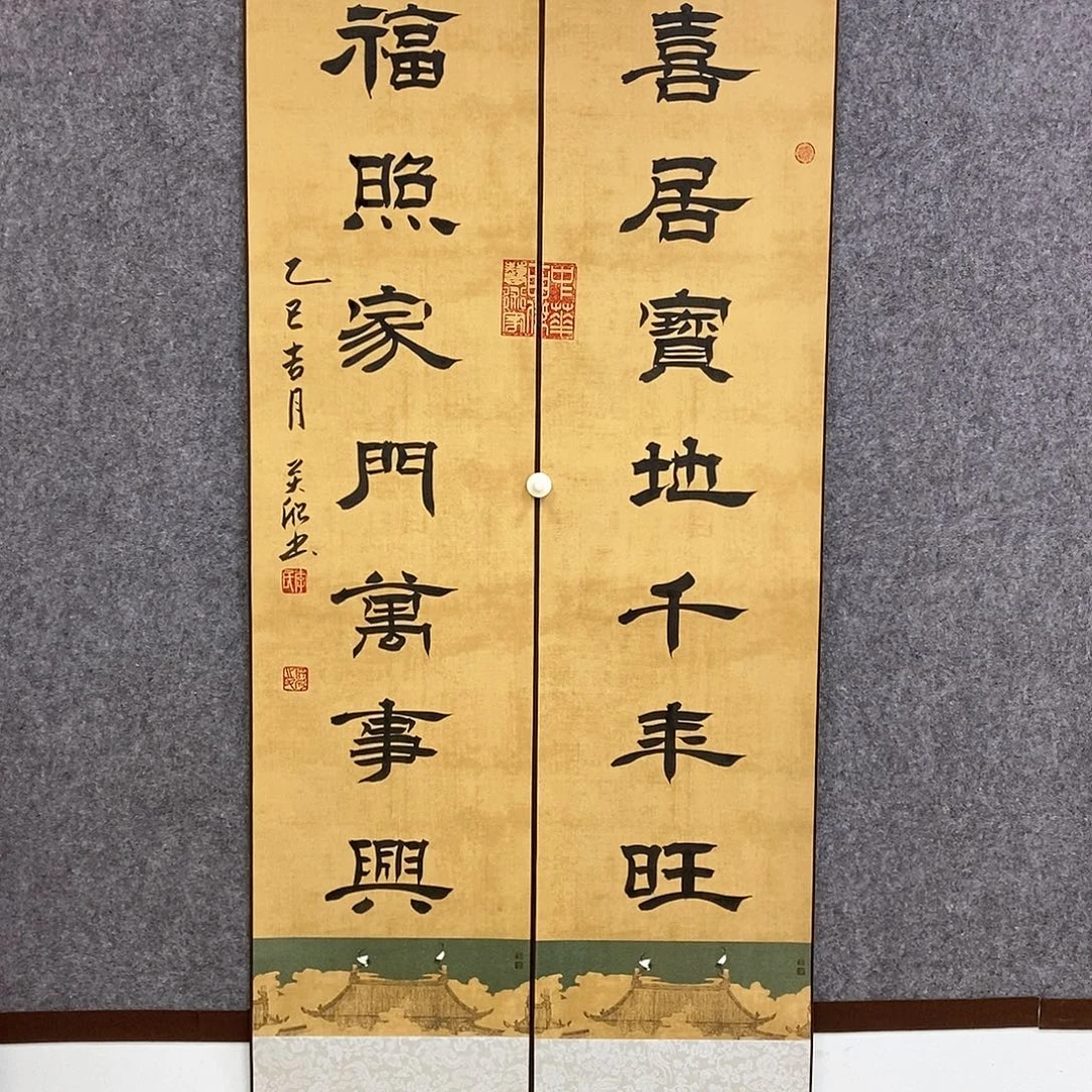 书法书法作品书法作品