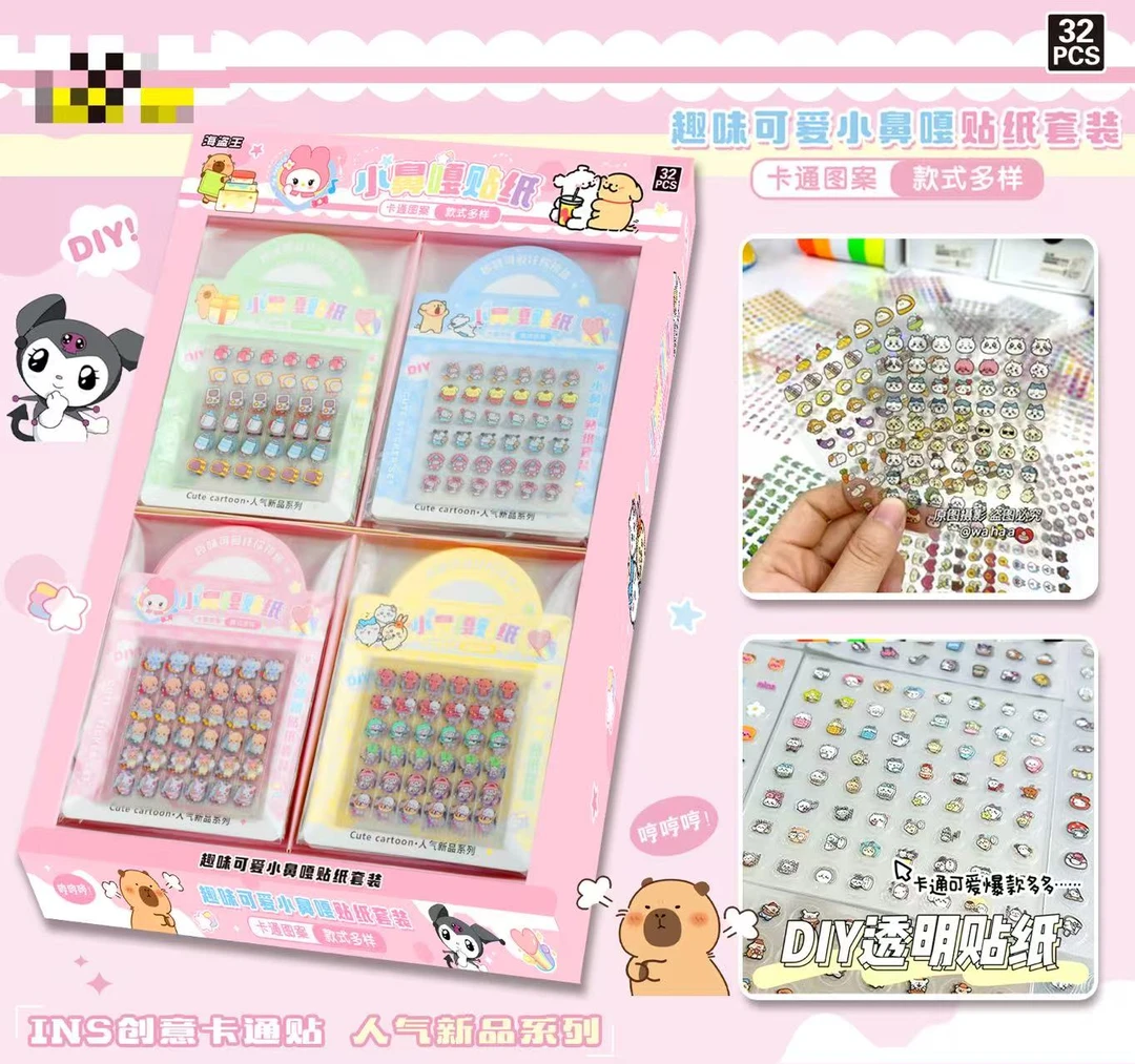 迷你小鼻嘎透明贴纸防水可爱儿童卡通图案贴画迷你指甲贴手机贴