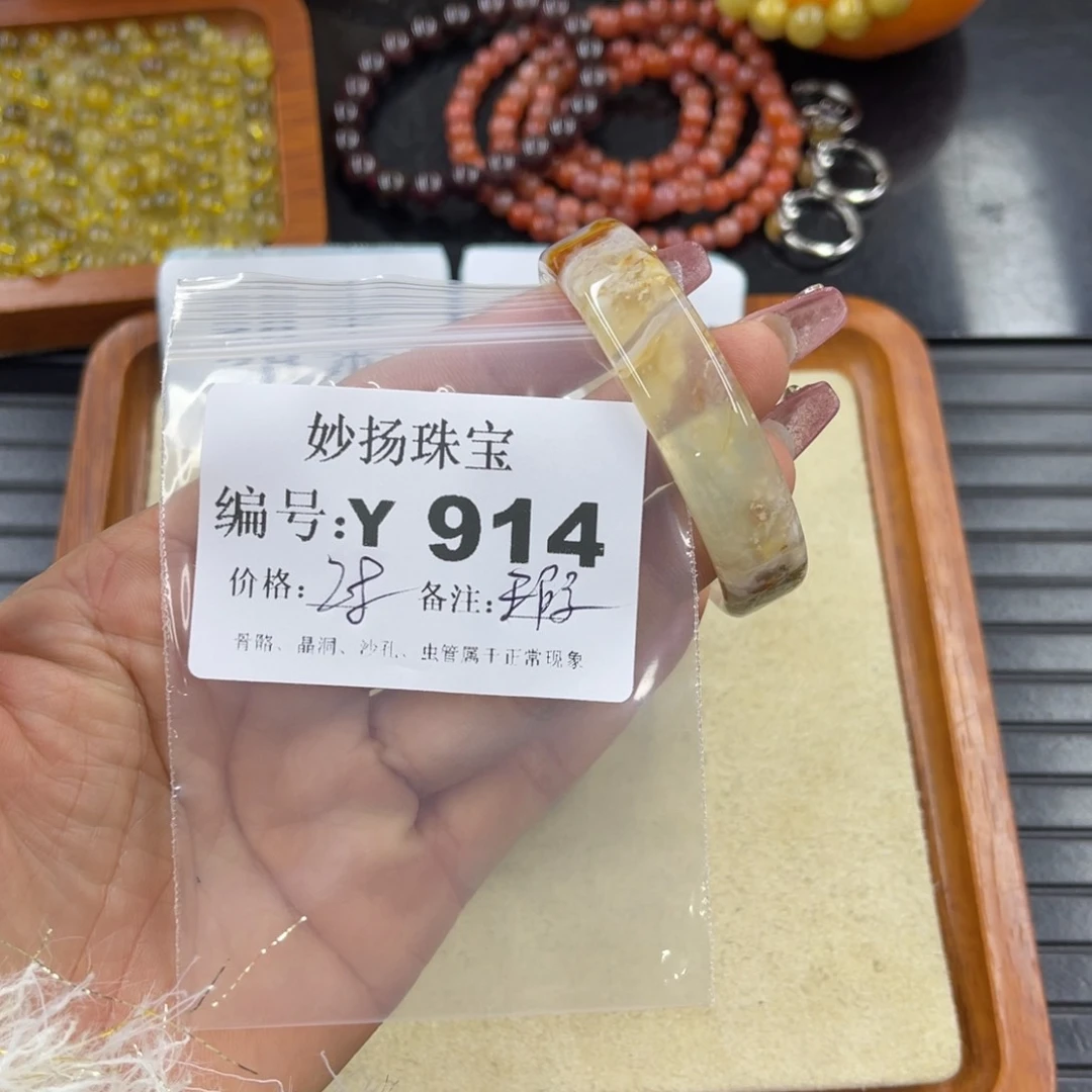 硅化珊瑚（珊瑚玉）瑕未镶嵌豆*