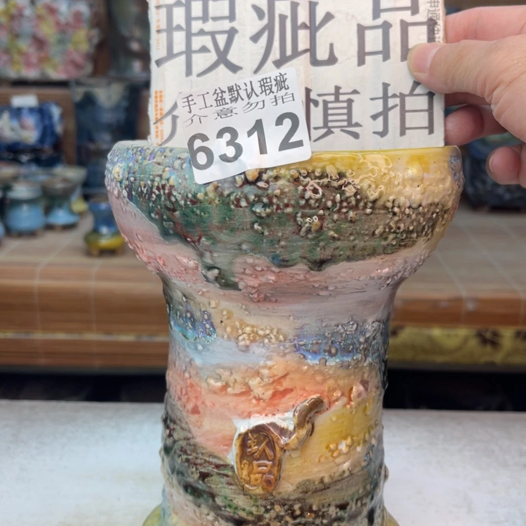 手工花盆默认瑕疵完美者勿拍