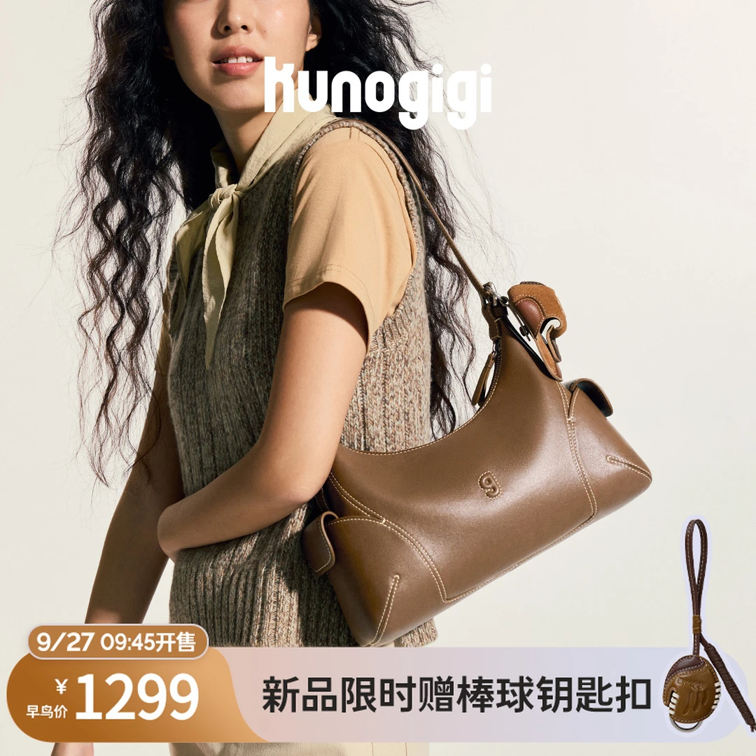 Kunogigi/古良吉吉棒球口袋腋下包中号复古棕女高级感25秋日新款