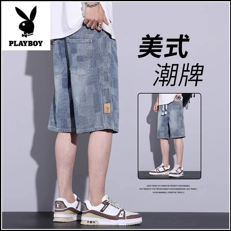 花花公子牛仔短裤男款夏季薄款2025新款宽松休闲潮牌男士五分中裤