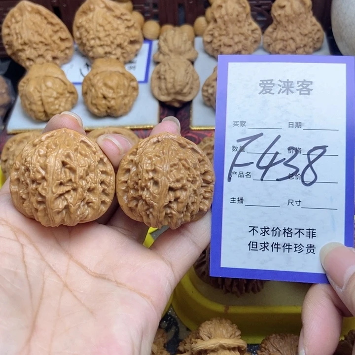 桃核把件A***l38白狮子……