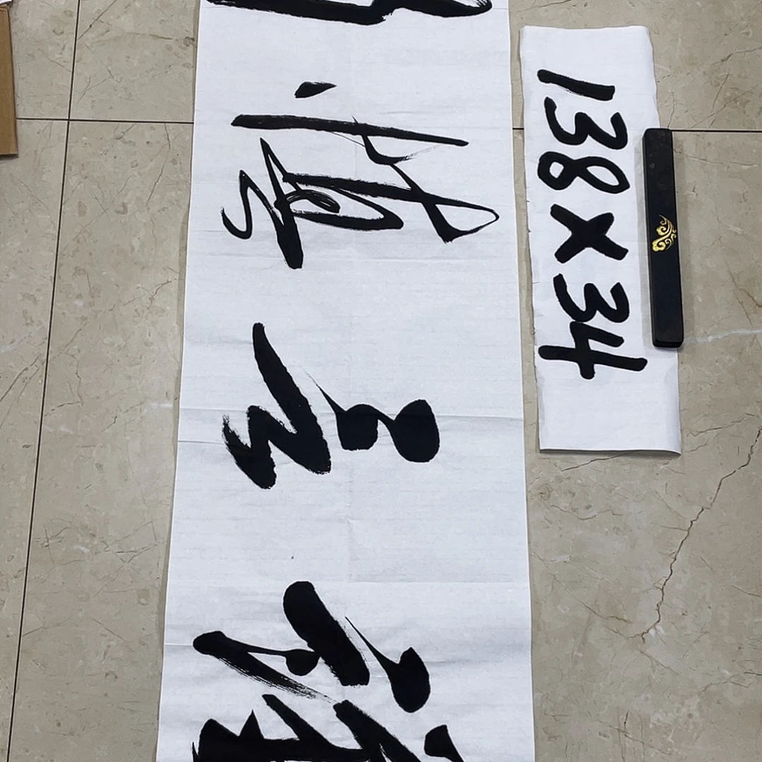 书法Lvqinzhenshufa