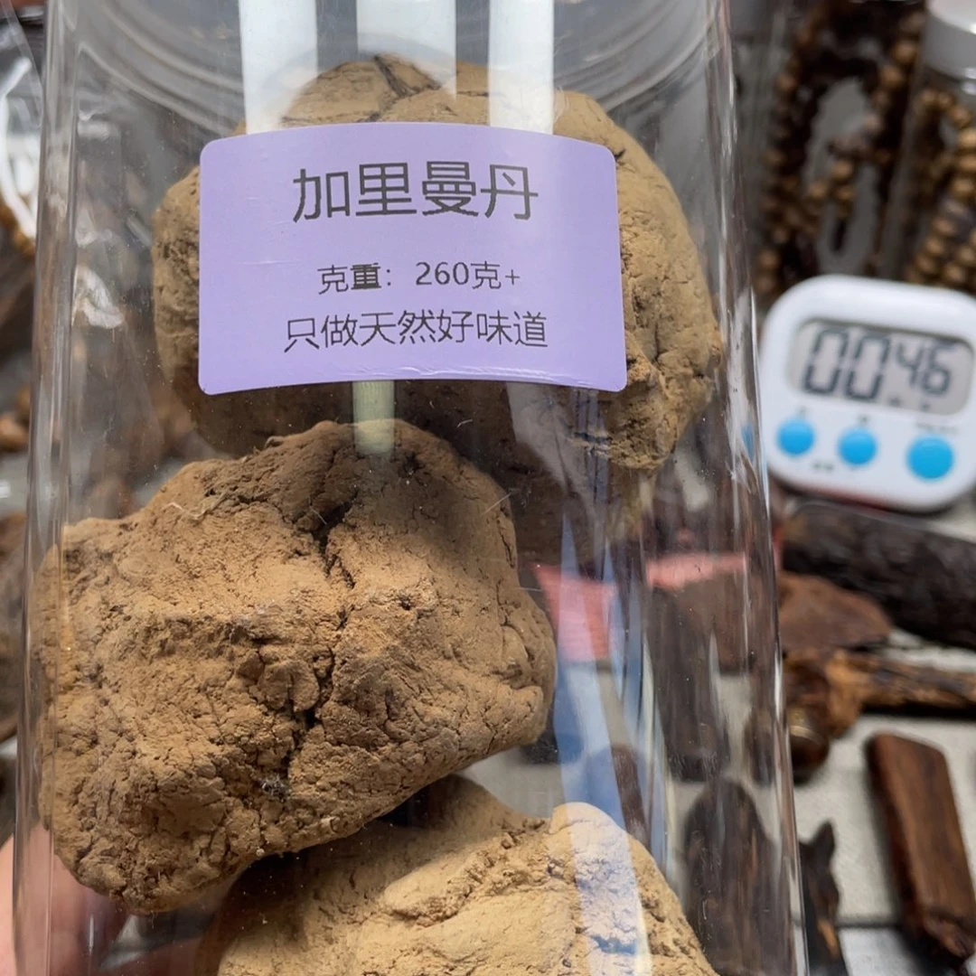 源***溢沉香沉香碎屑加里曼丹