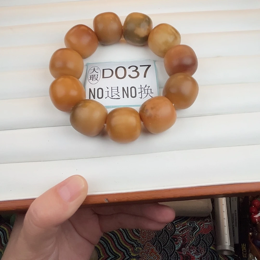 手串菩提根/象牙果D037大瑕22尺寸11颗