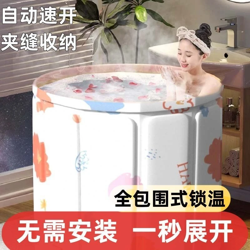 折叠泡澡桶成人免安装家用洗澡桶加大号加厚浴桶婴儿游泳洗澡桶