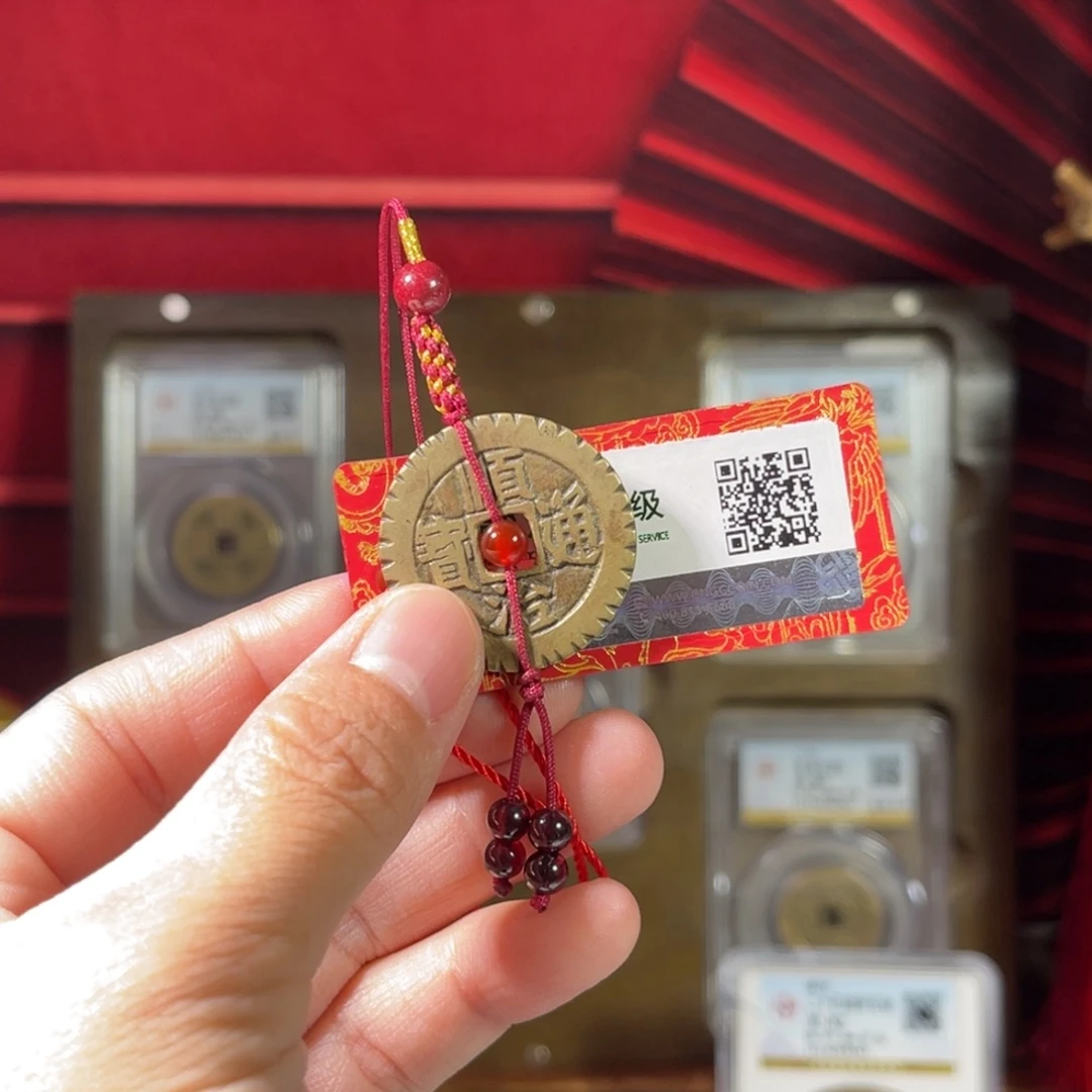 小***店铜88分顺治东2797。。。。Z