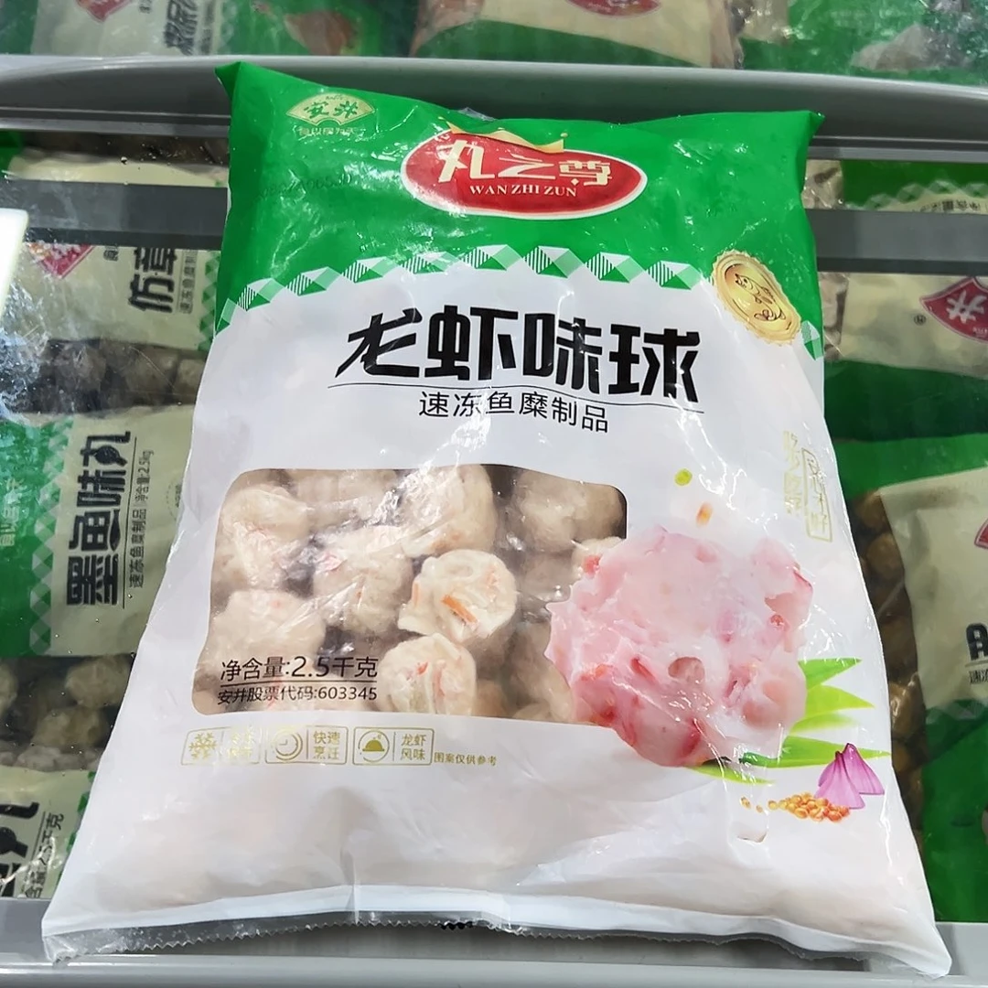 365食用农产品香港特别行政区龙虾球一袋