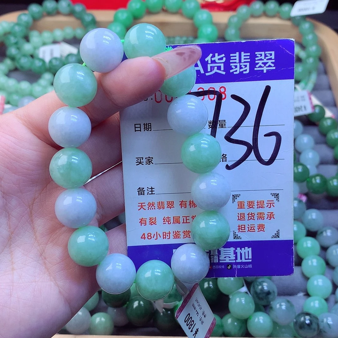 毛衣链未镶嵌翡翠