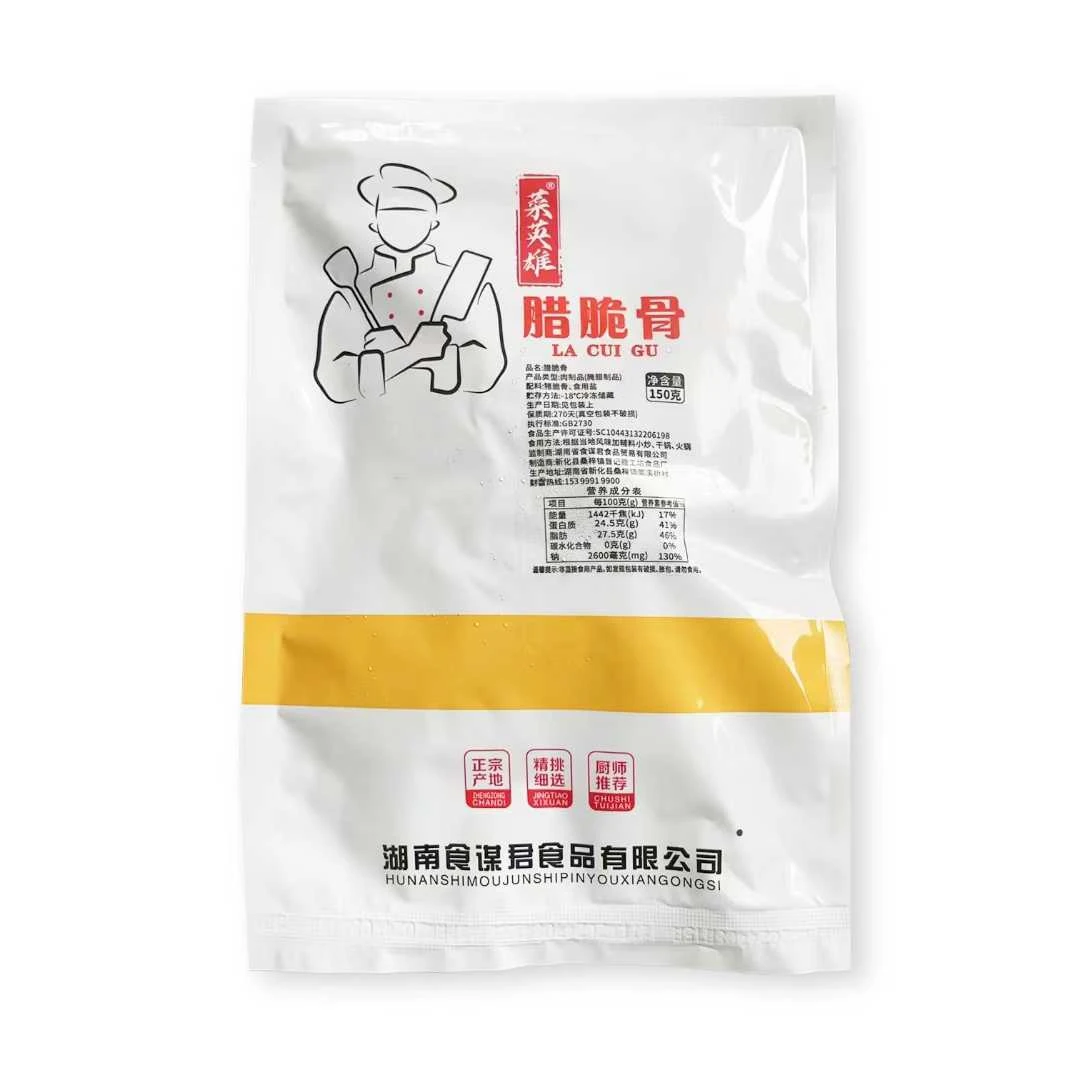 菜英雄腊脆骨150克*（20包-100包）
