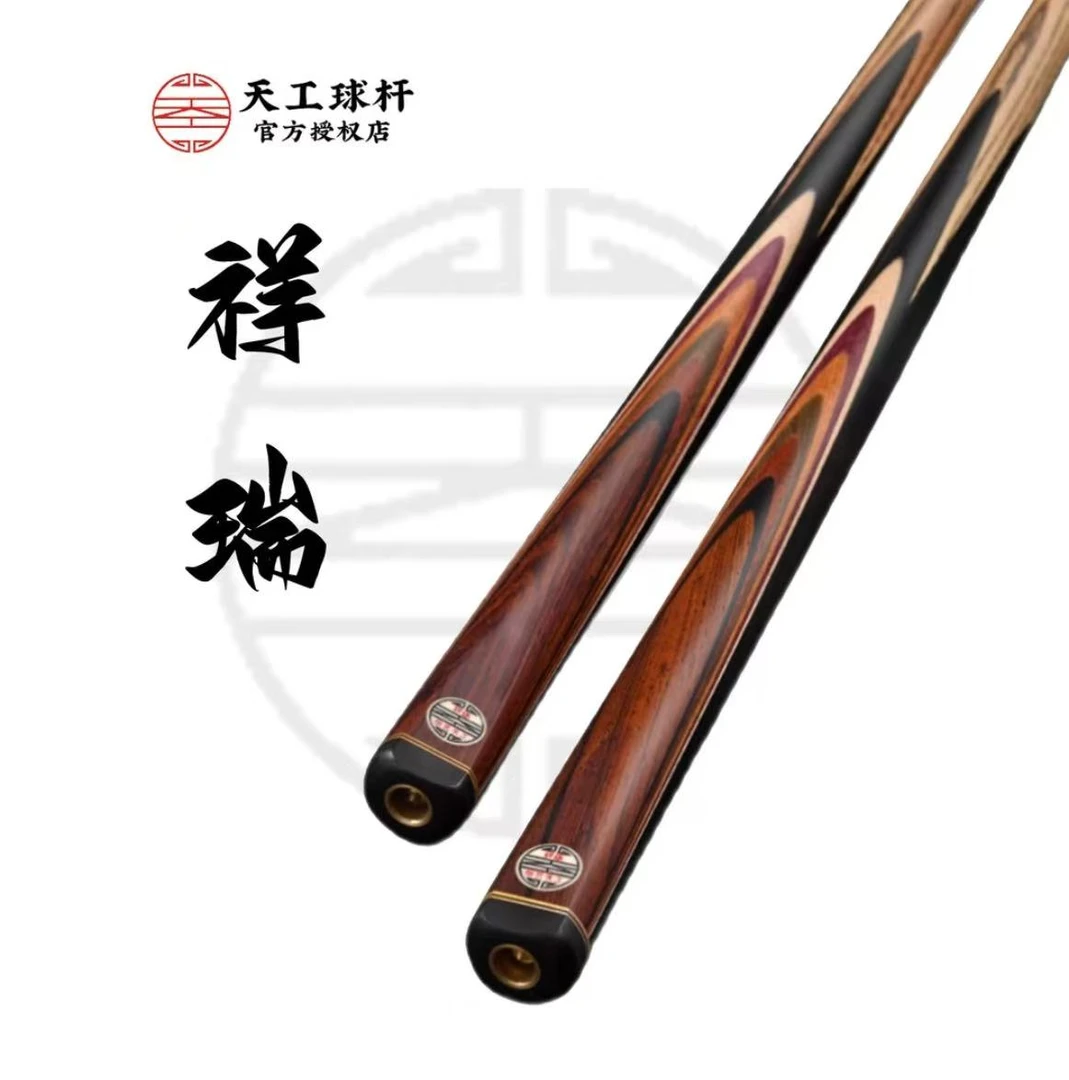 天工手工台球杆 祥瑞 中式台球