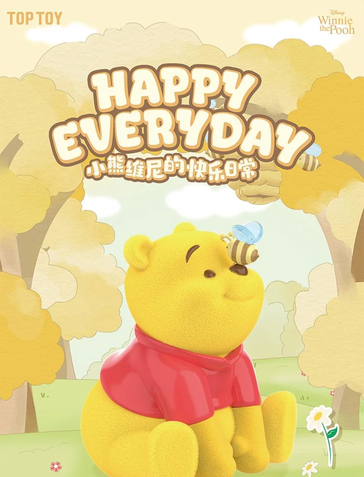 【盲盒手办】TOPTOY迪士尼小熊维尼的快乐日常系列温馨卡通手办盲盒
