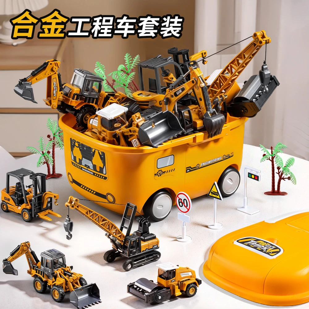 合金工程车套装玩具挖掘机压路机吊机叉车推土机模型3岁男孩礼物6