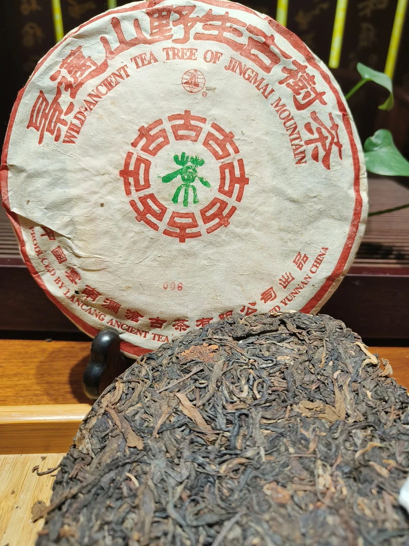 2004年006花盖生茶