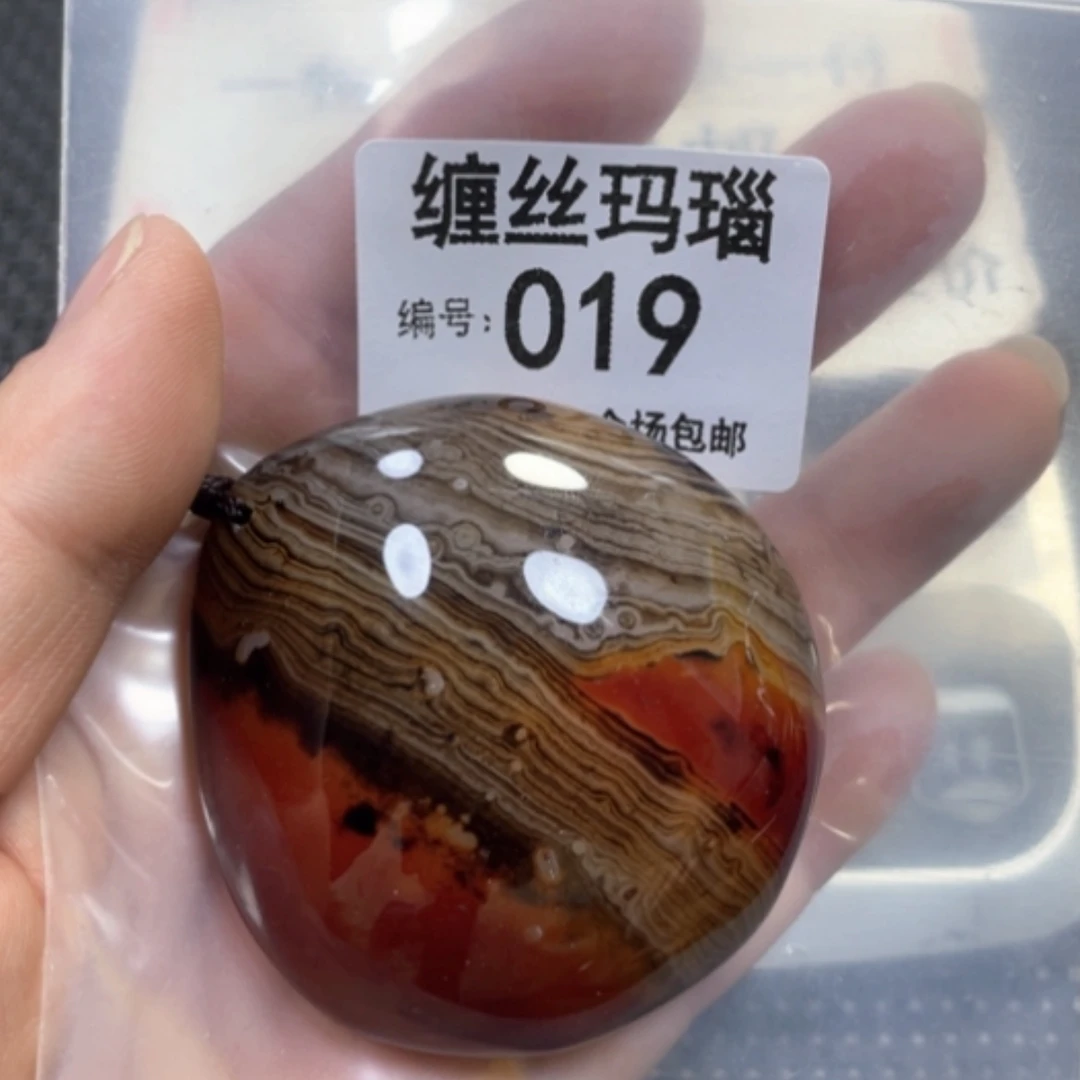 【闪购商品】未镶嵌颈饰玛瑙/玉髓