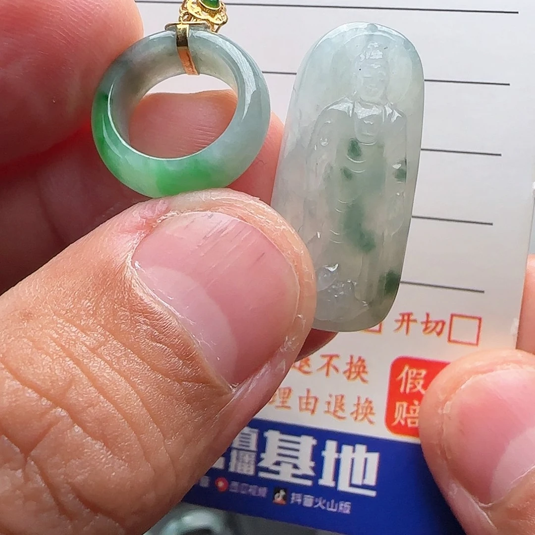 定制翡翠18K金镶嵌8**9漂花观音跑环甜甜圈