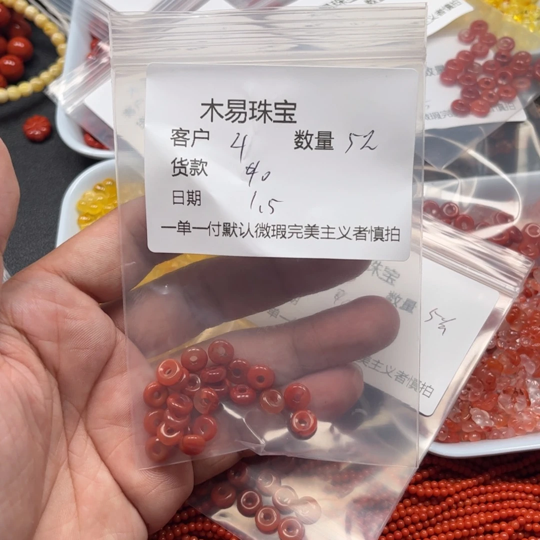 千***炼南红玛瑙未镶嵌配饰