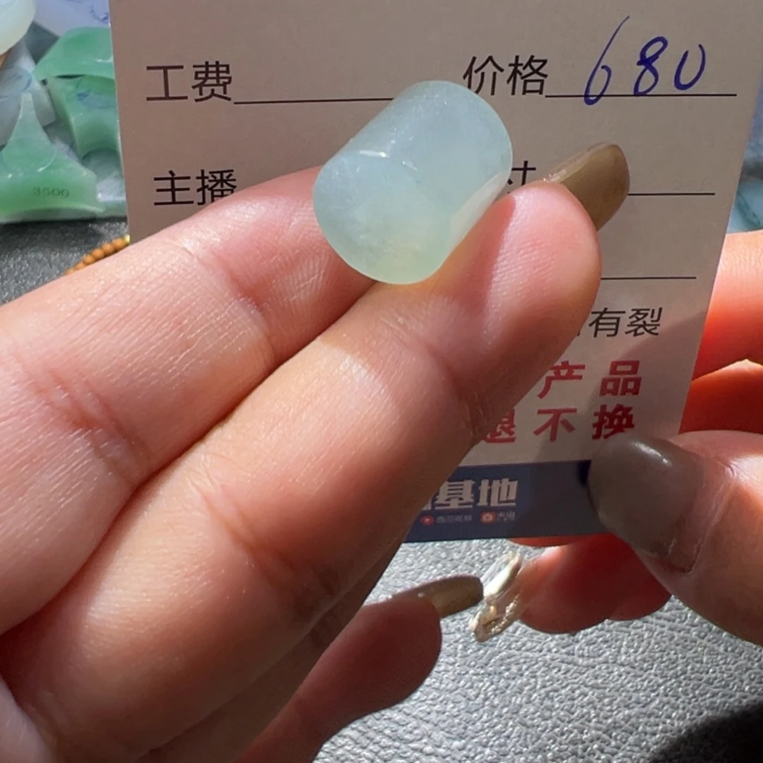 定制翡翠未镶嵌翡翠