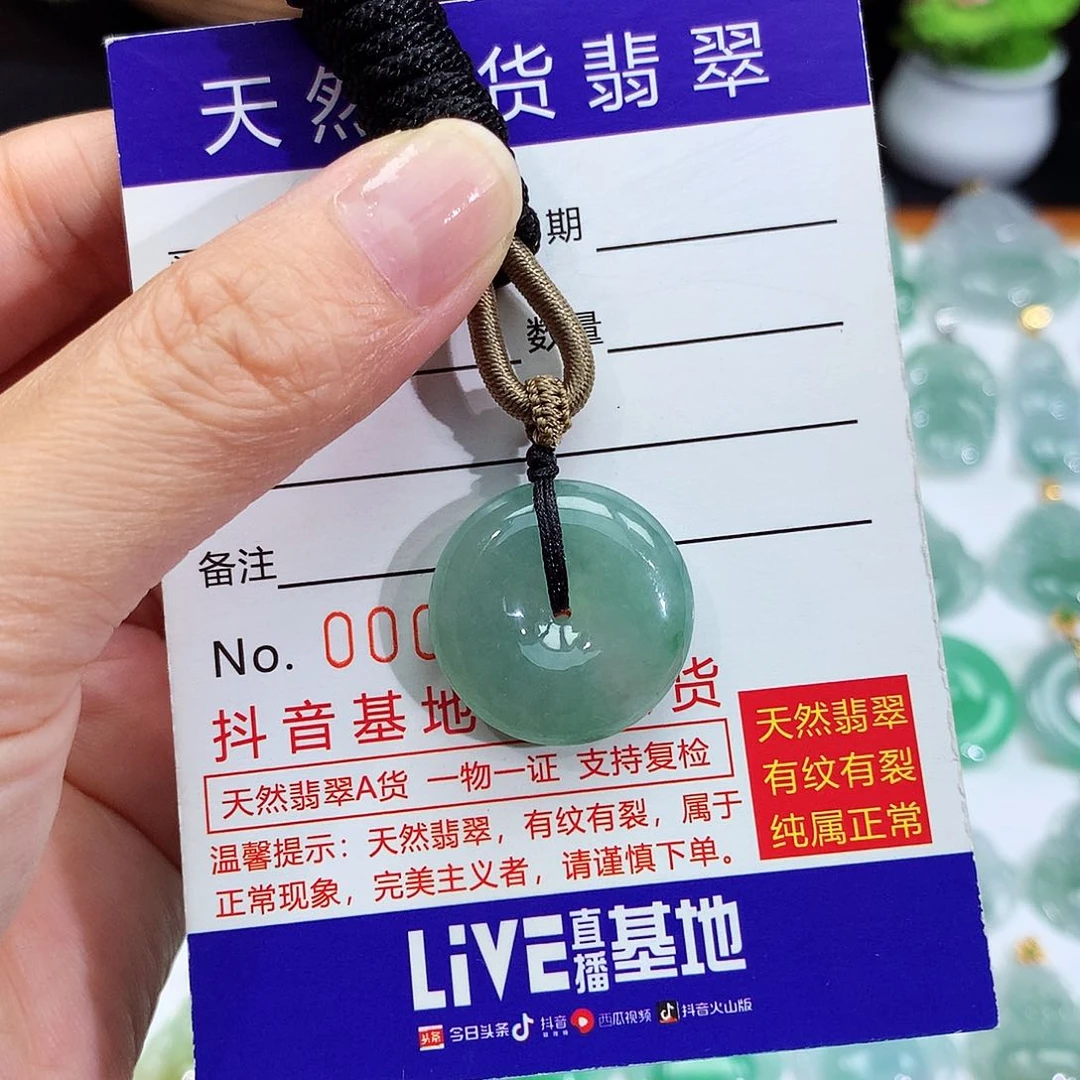 翡翠未镶嵌颈饰翡翠吊坠