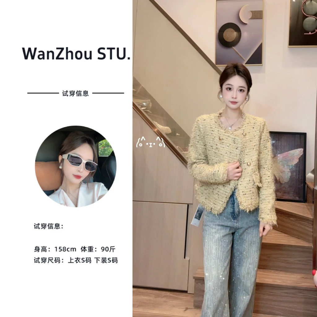 【晚舟】千金风秋季新款拉毛流苏长袖外套
