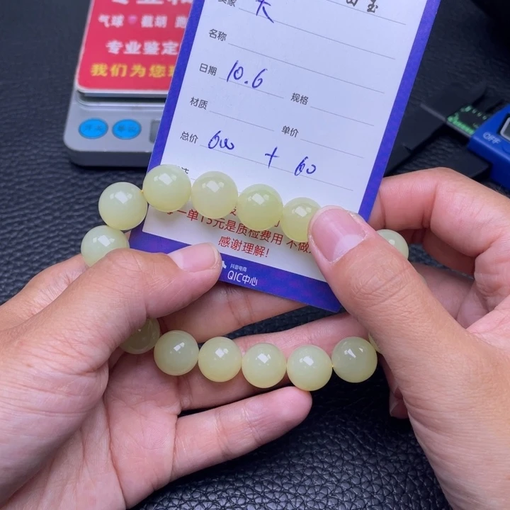 颈饰未镶嵌和田玉大*派