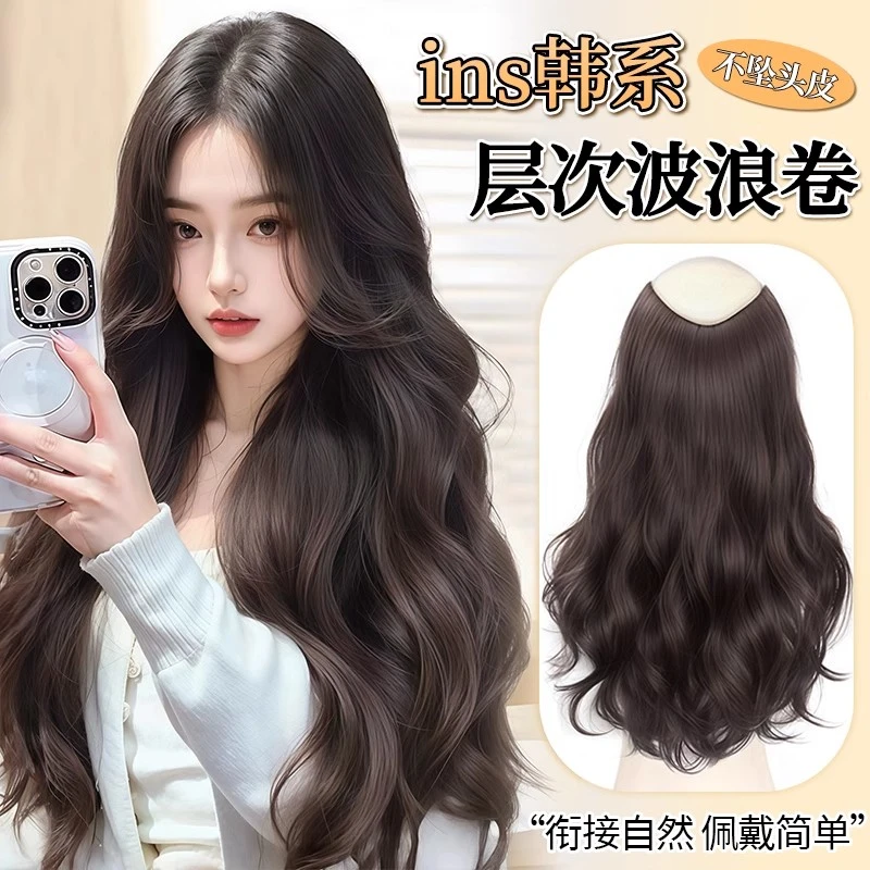 【轻盈110g】假发片女长发一片式大波浪长卷发仿真发增发量假发推荐
