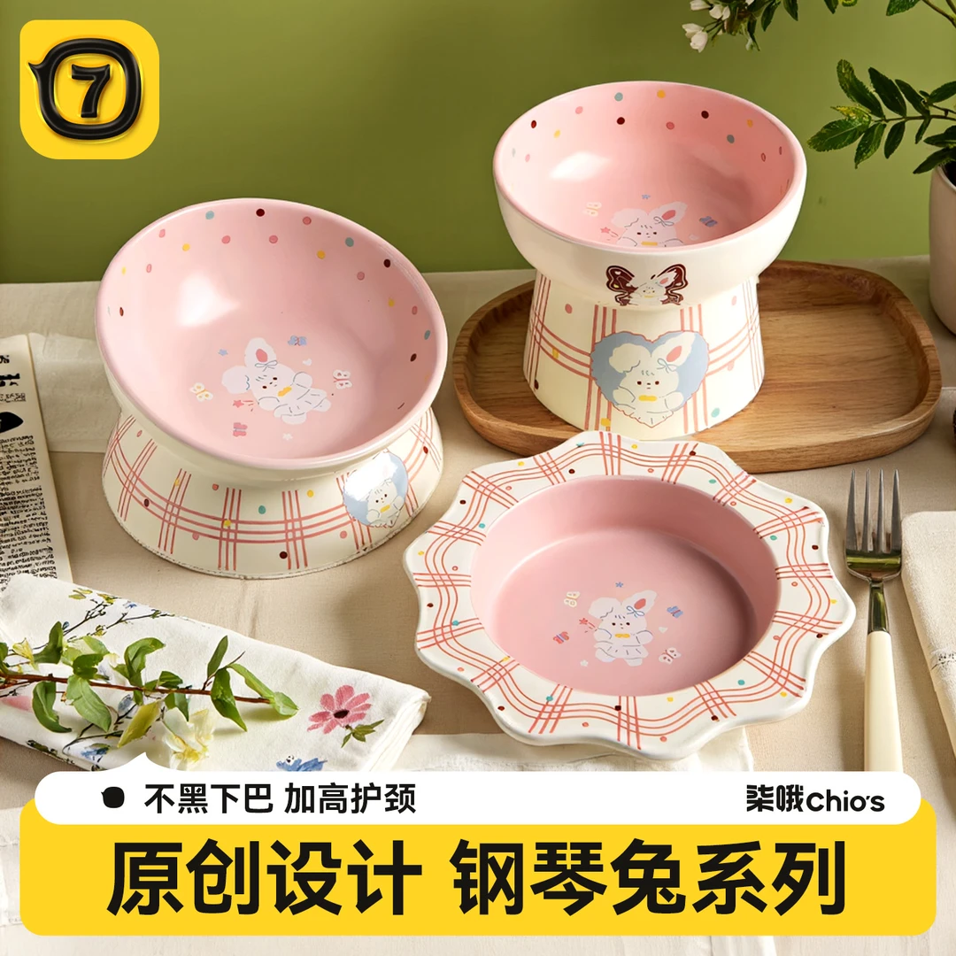 猫碗陶瓷猫食盆宠物碗猫喝水碗粮碗猫咪增高饭碗狗狗碗防打翻护颈