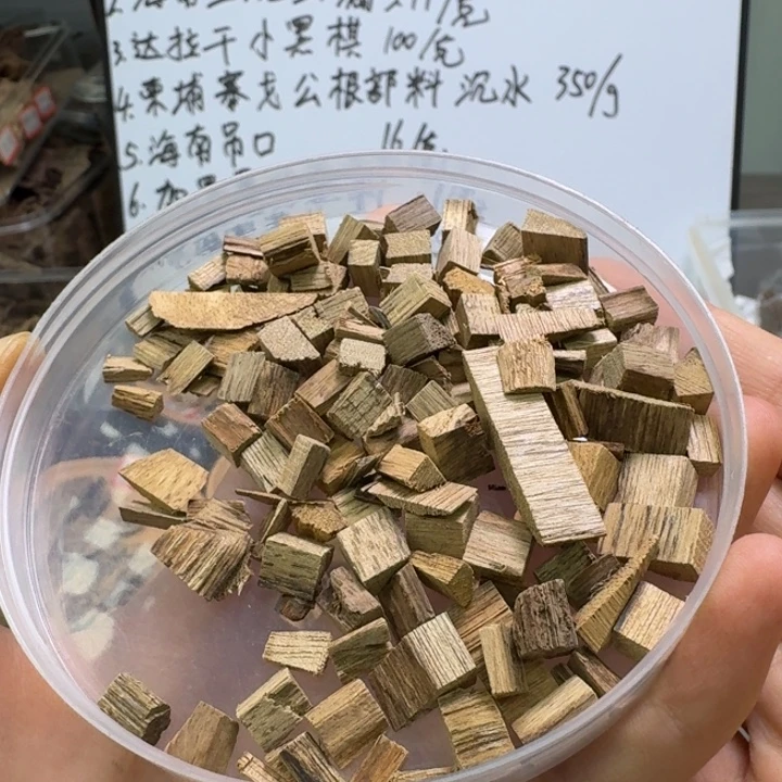 老惠安10克。。。。