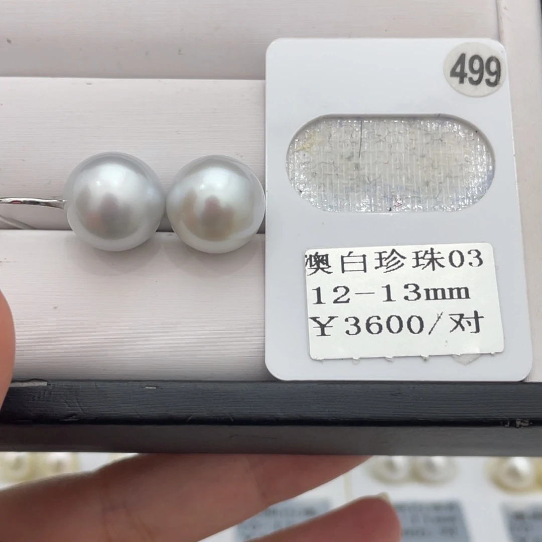 海水珍珠耳饰未镶嵌