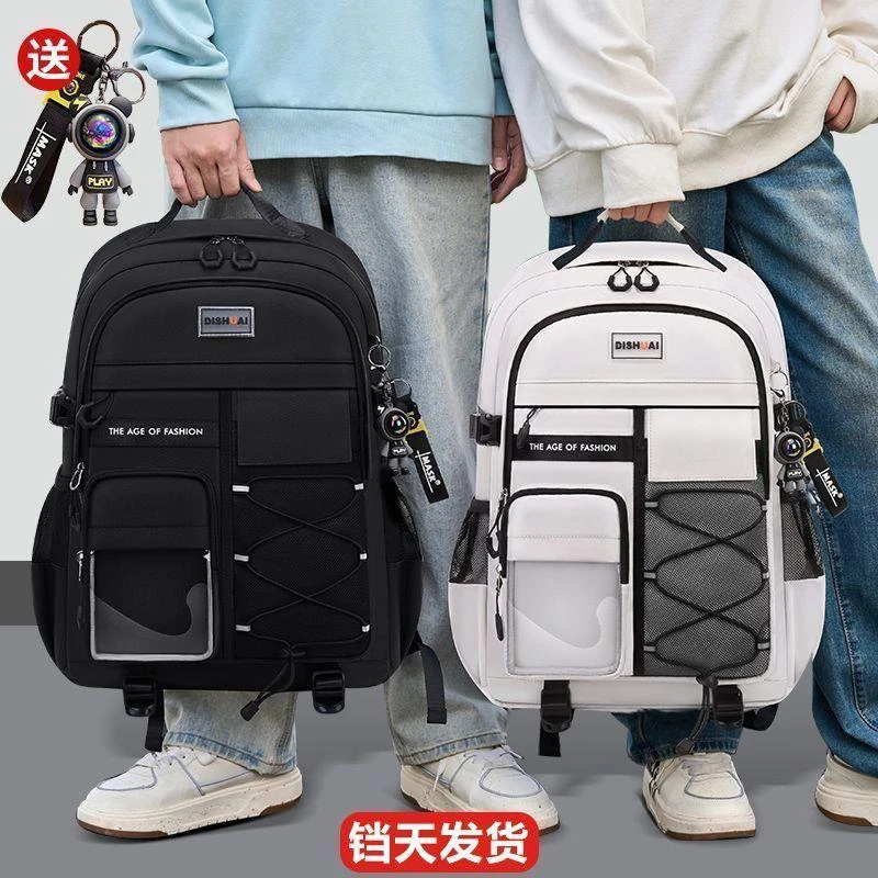 2025新款中学生书包男生初中生高中生大容量背包男减负护脊男款