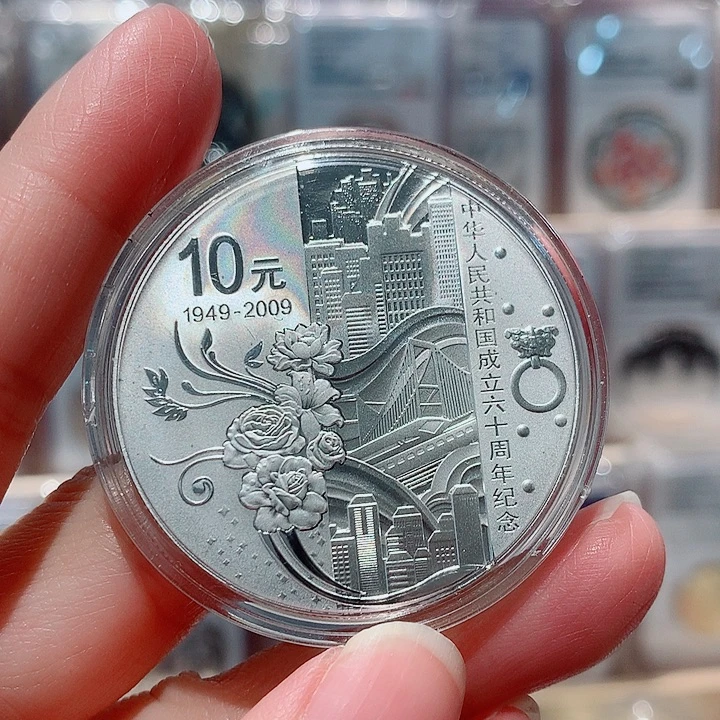 纯银建国60周年银币