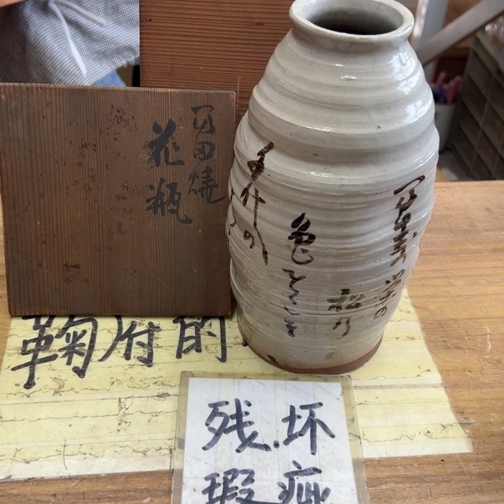 义***谢谢谢谢谢谢谢谢