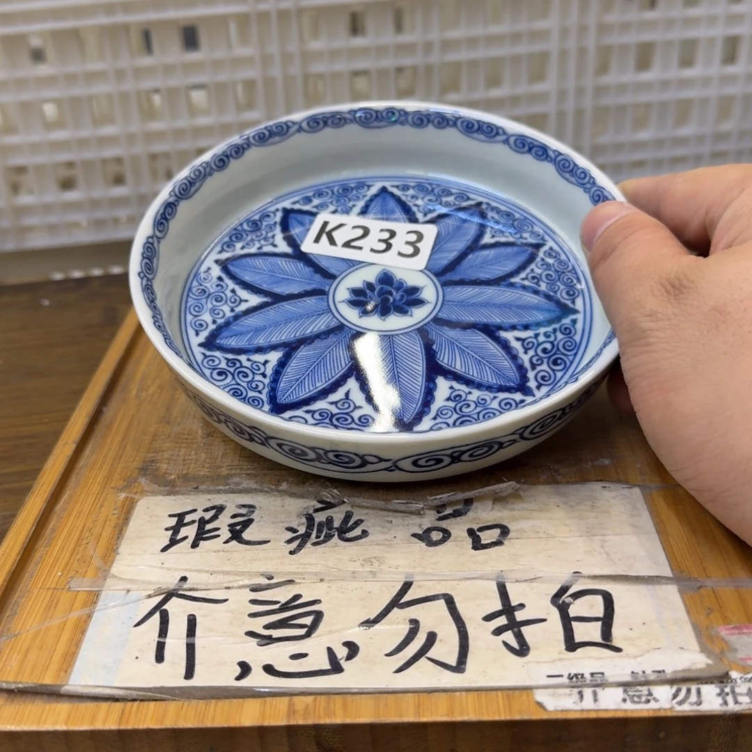 微瑕疵介意勿拍陶瓷器皿M898