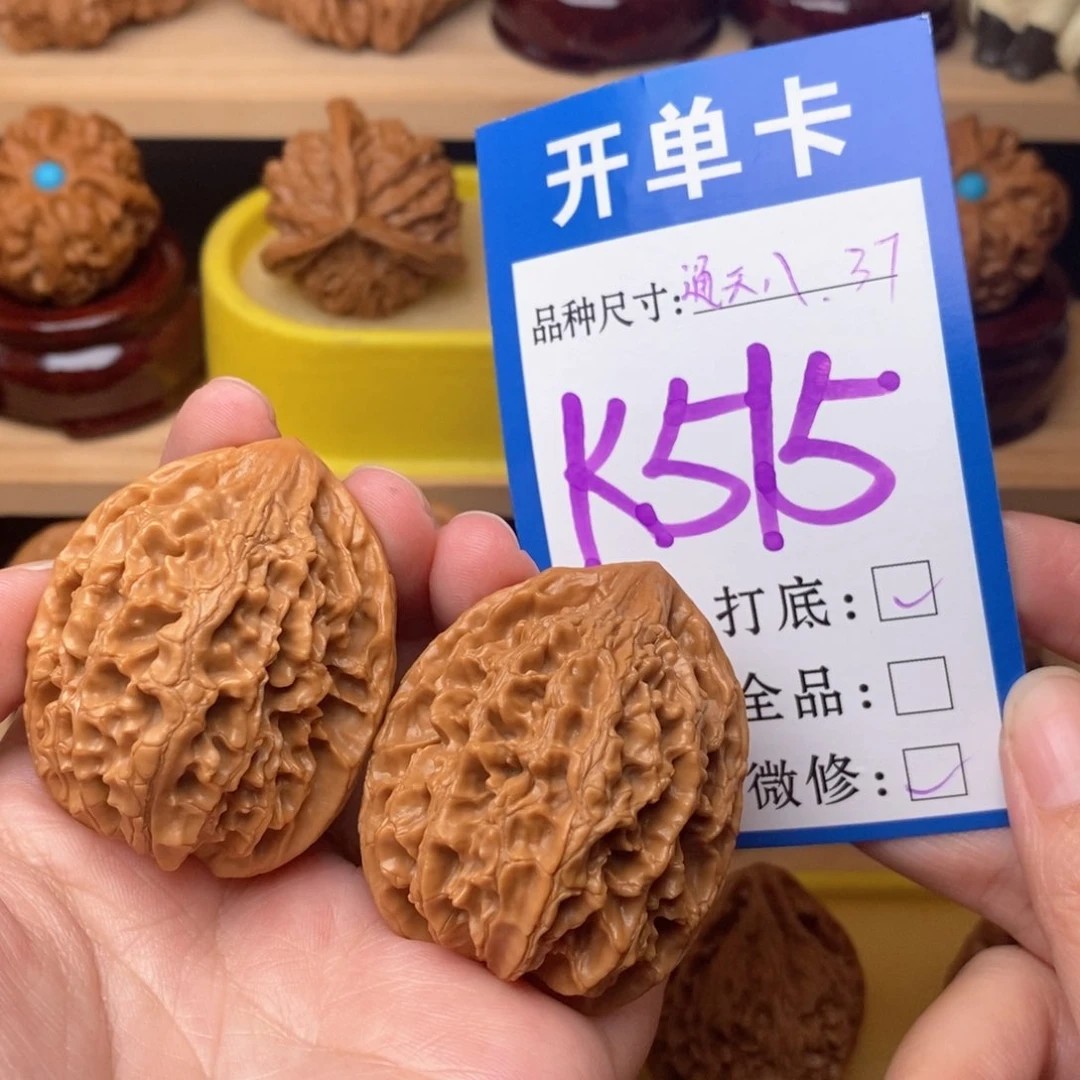 把件文玩核桃平谷寿桃37