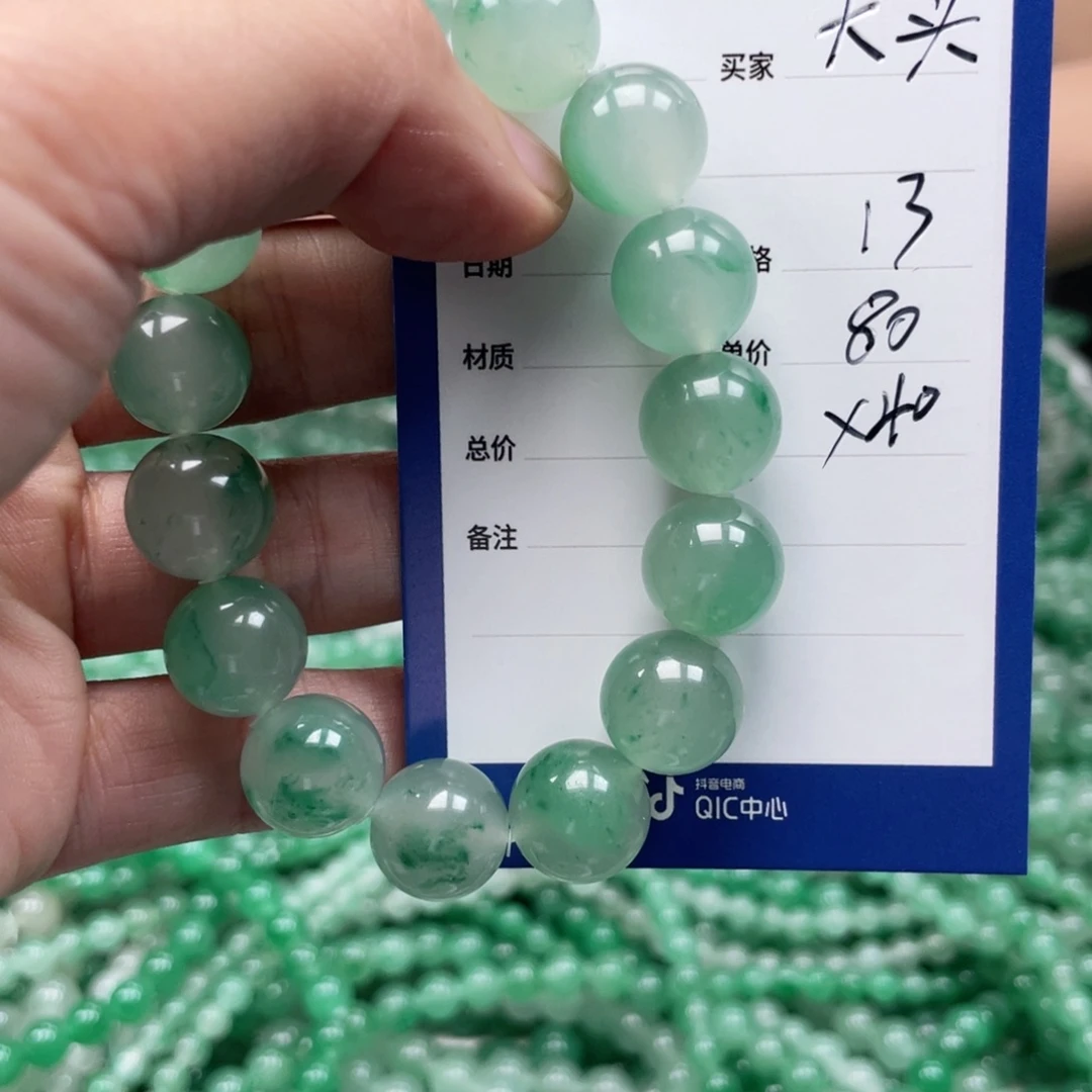 未镶嵌手链石英质玉（非洲翠）大*头