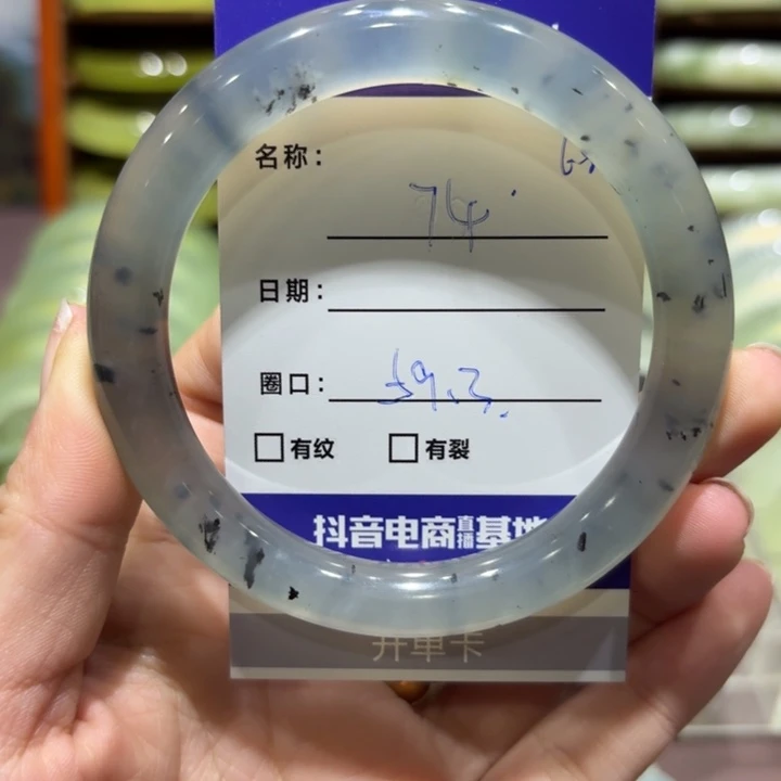 未镶嵌岫玉手镯天然