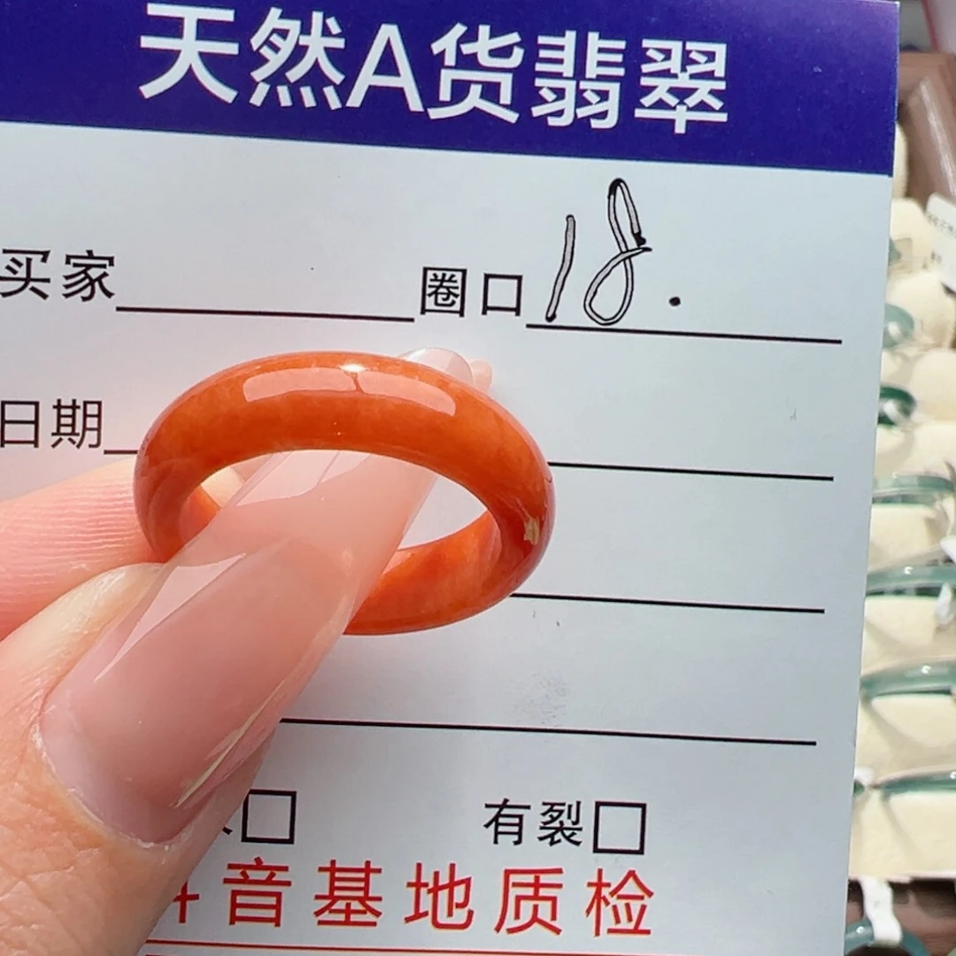 未镶嵌戒指翡翠缅甸翡翠