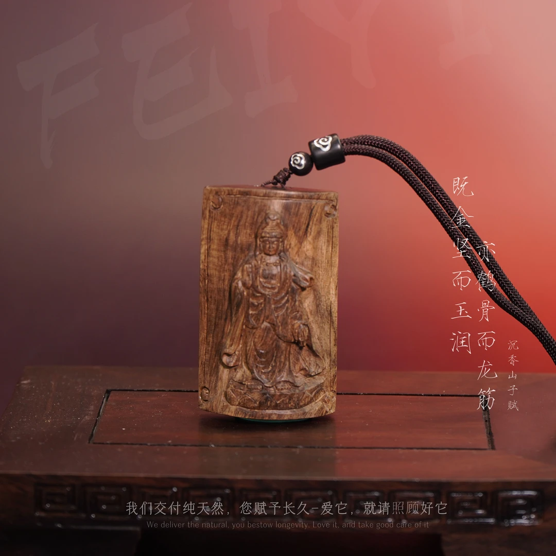 G34.【越南芽庄黄奇楠满油树心吊牌（观音）】28.1g-NJ92205001055-1