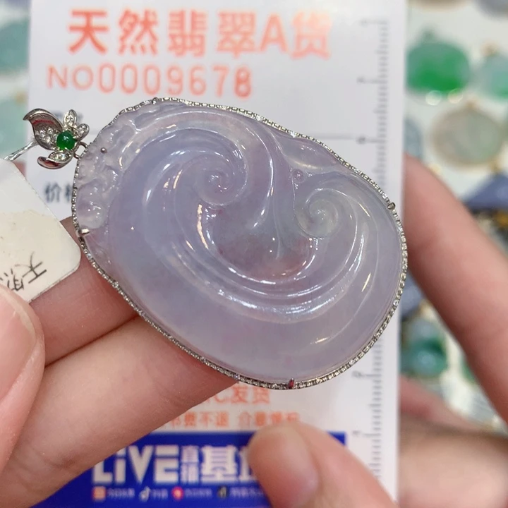 翡翠18K金镶嵌颈饰如意