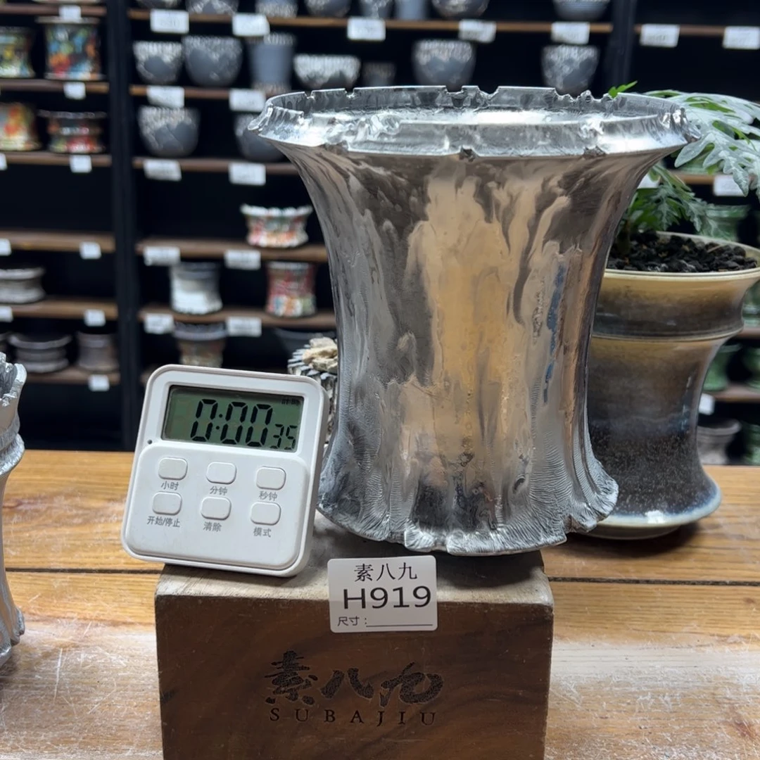 素八九陶瓷内口15高17.5w****_