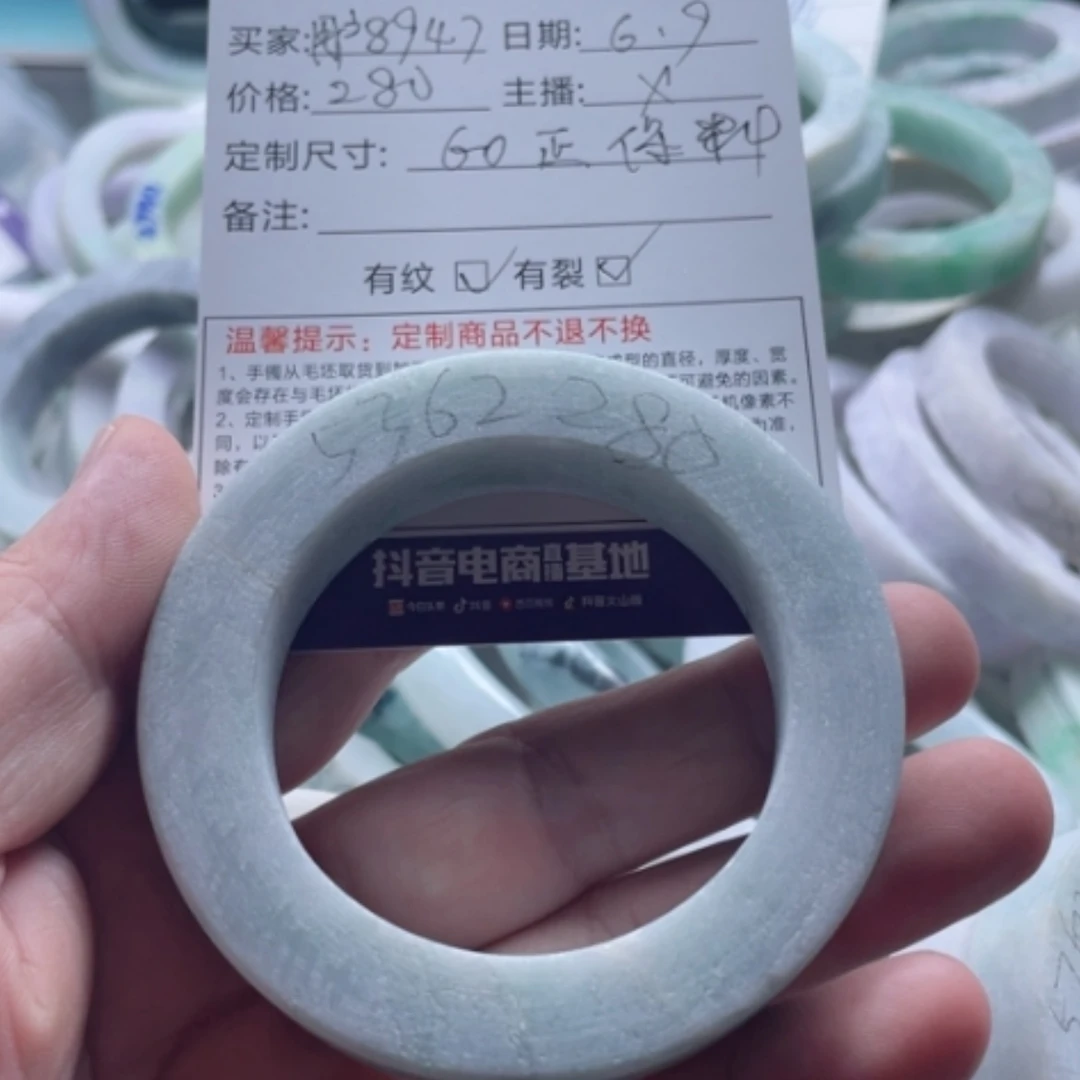 【闪购商品】定制翡翠翡翠手镯未镶嵌用****1
