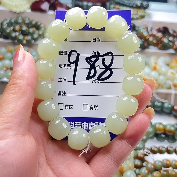 黑***绿和田玉未镶嵌手链