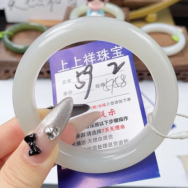 和田玉未镶嵌手镯