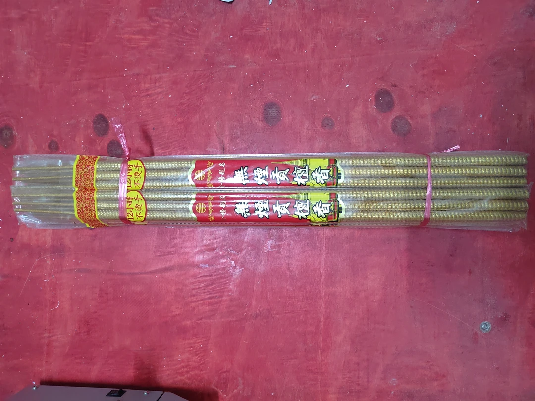 小时香无烟香15支