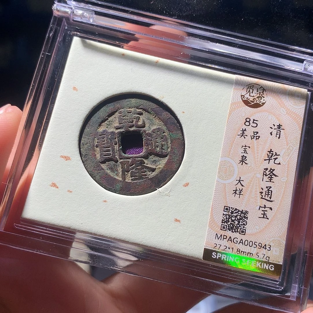 金属QY。钱钱钱钱钱5943